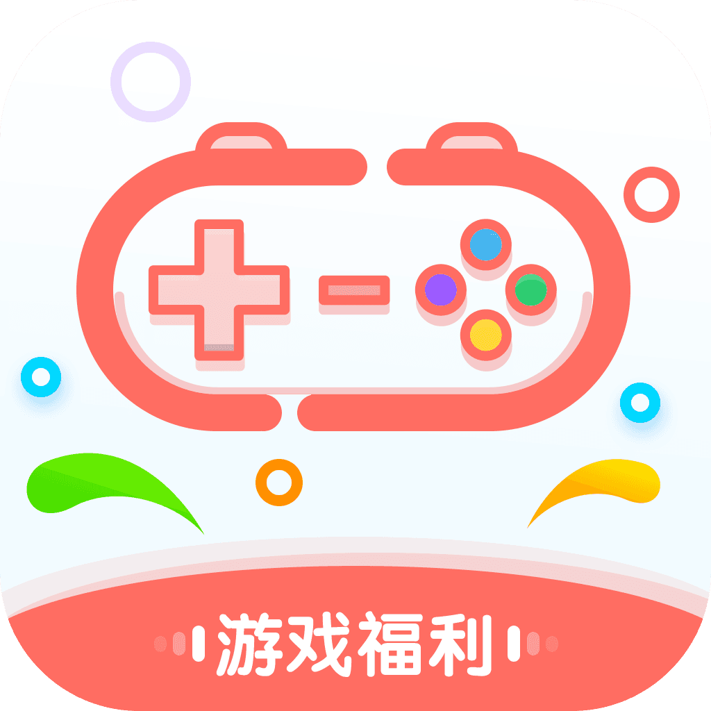 ios免费游戏盒