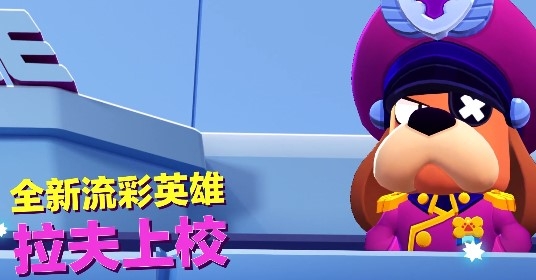 Null’s BrawlAPP下载-Null’sBrawl荒野乱斗最新版v44.242安卓版