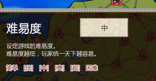 战国之雄3APP下载-战国之雄3汉化版v1.1.1b.1手谈汉化版