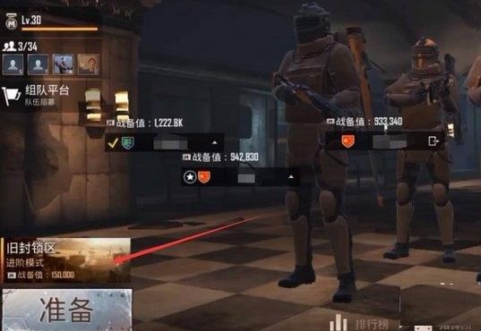 PUBG MOBILEAPP下载-pubg地铁逃生国际服(PUBGMOBILE)V2.1.0安卓版