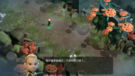 陌生世界APP下载-陌生世界安卓版v1.0.4最新版