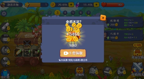 防御塔大作战APP下载-防御塔大作战免广告破解版v1.0.59最新版