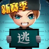 逃跑吧少年版内购免费-逃跑吧少年版