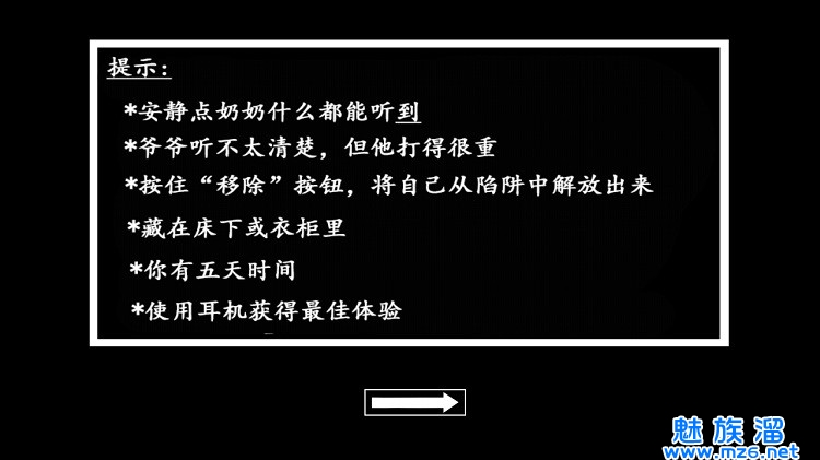 恐怖老奶奶2内置作弊菜单-恐怖解迷游戏大全