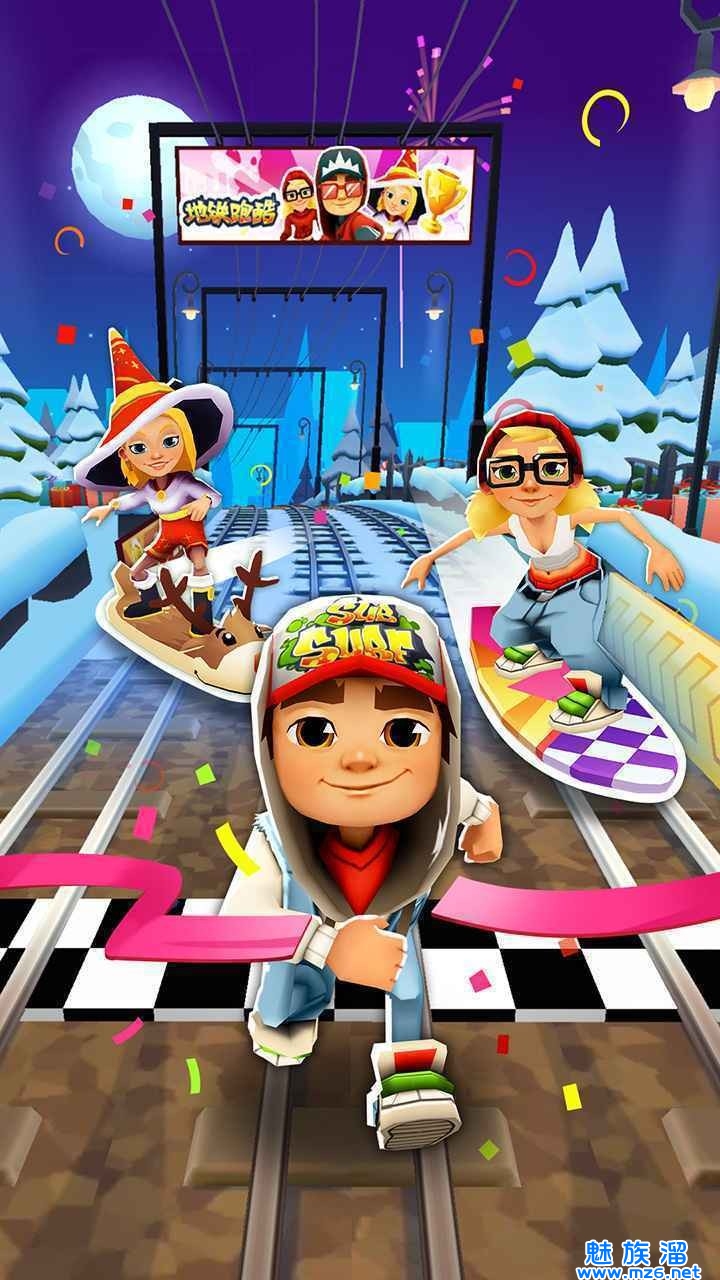 地铁跑酷破解版无限金币钥匙(Subway Surf)-地铁跑酷破解版免费下载安装