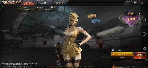 gz穿越火线单机版v2.56