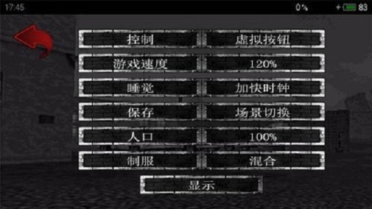 艰难时刻v1.260