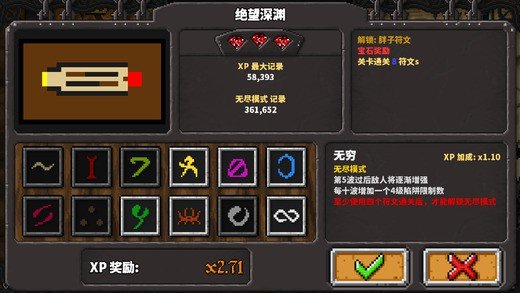 死亡冥刻v1.0