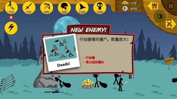 火柴人战争荣耀无限钻石版免费v1.0.2