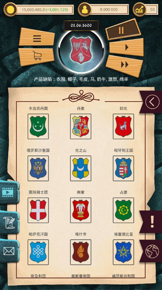 殖民时代v1.0.28