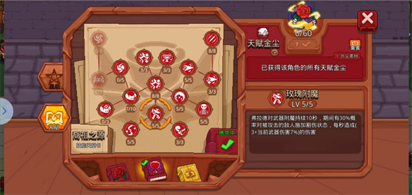 见习猎魔团v3.12