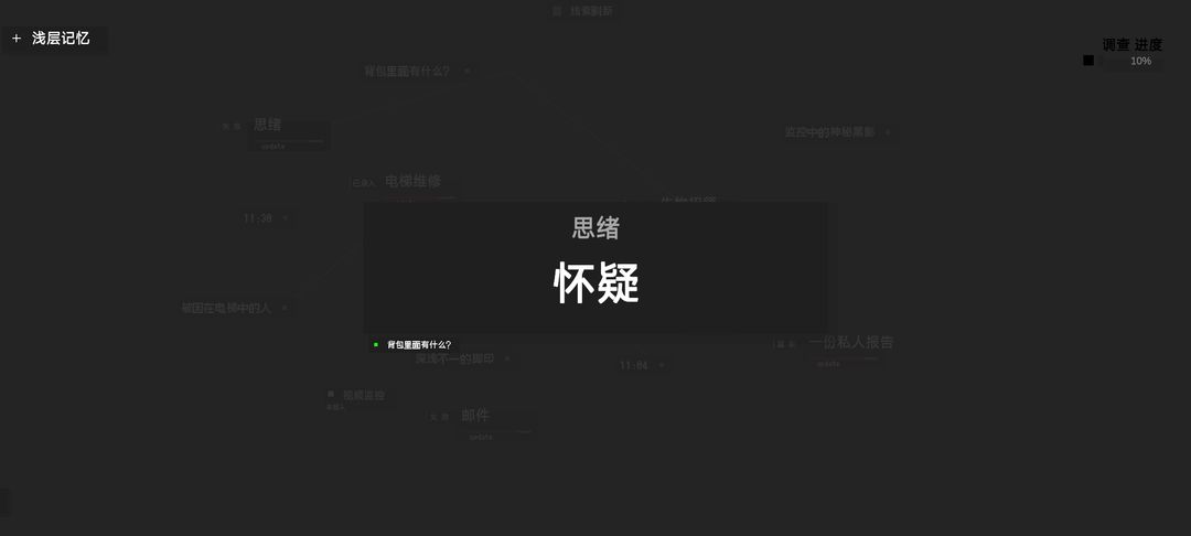 黑石v1.06