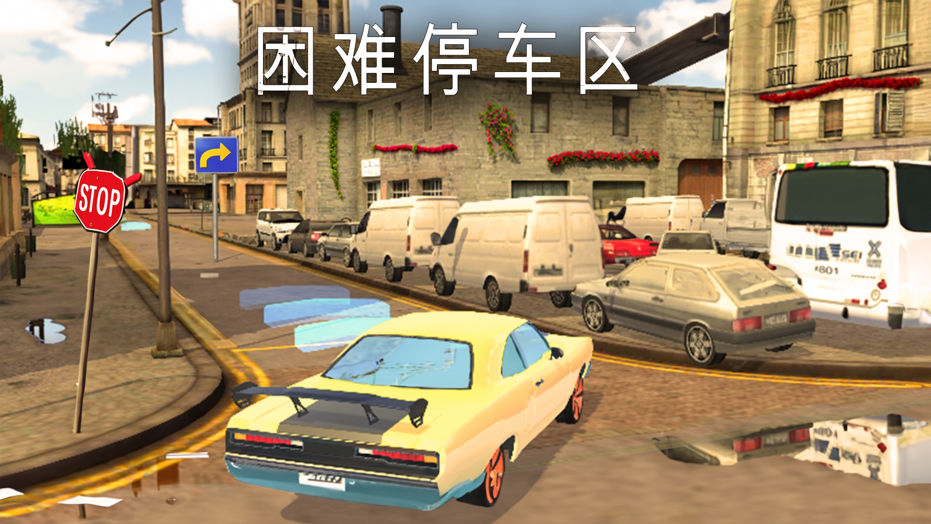 模拟停车场安塔利亚(American Car Parking No Stress)v0.1.2.2