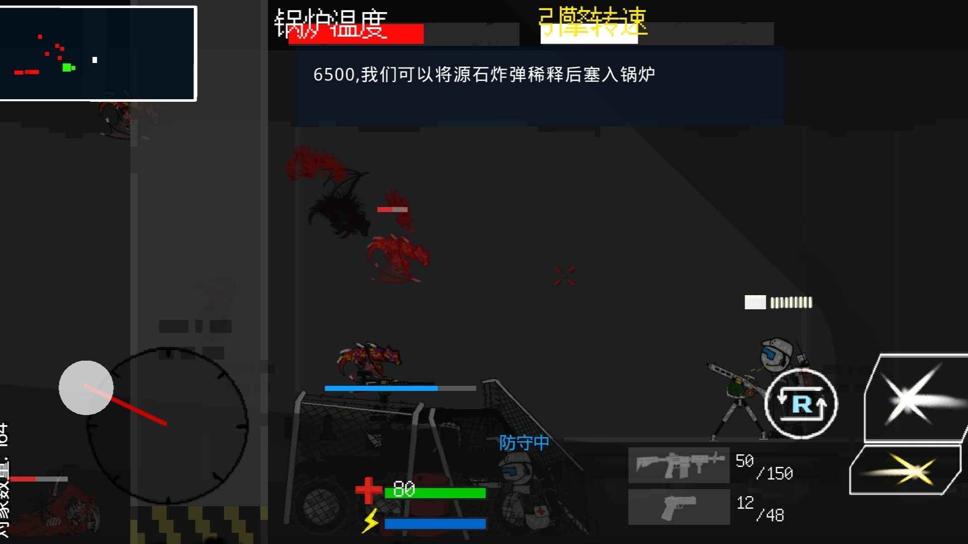 乌萨斯的逃兵v0.56