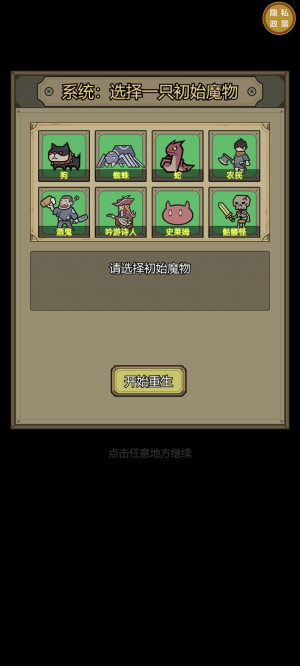 魔兽大战怀旧版v1.0.0