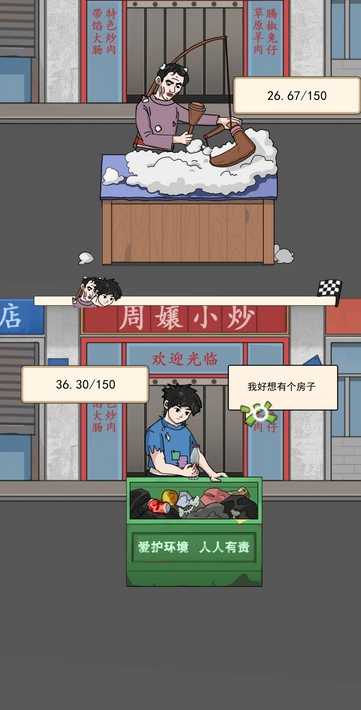 住四合院有多好v1.0.0