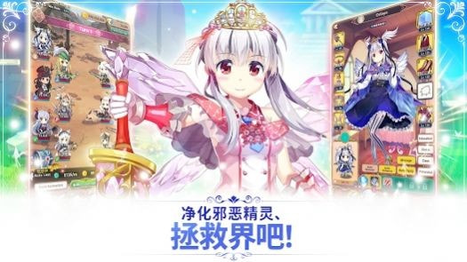 放置的公主养成(Idle Princess)v1.0.10