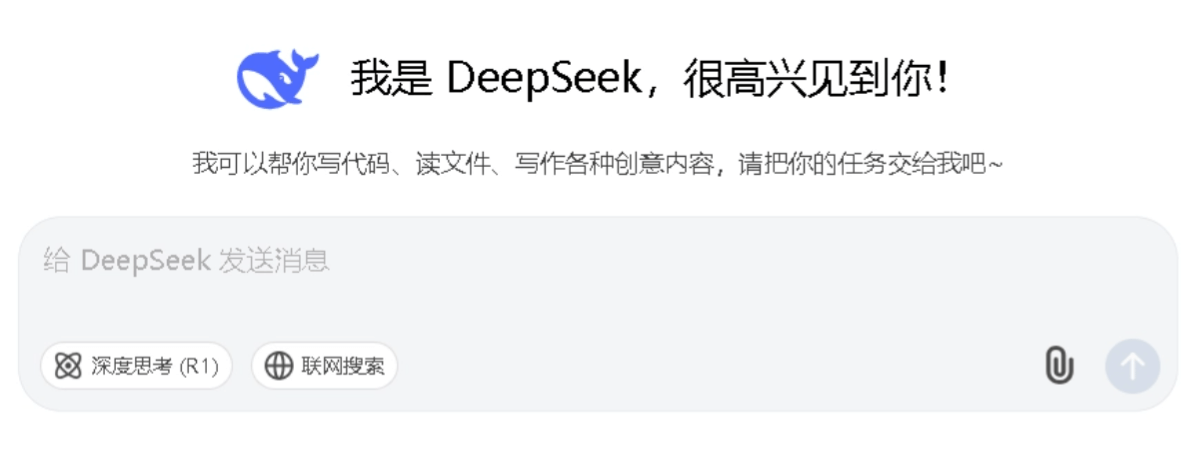 如何用DeepSeek进行AI写作 6个DeepSeek提示词技巧